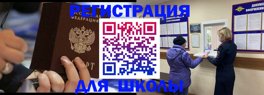 регистрация для дет. сада в Тамбове